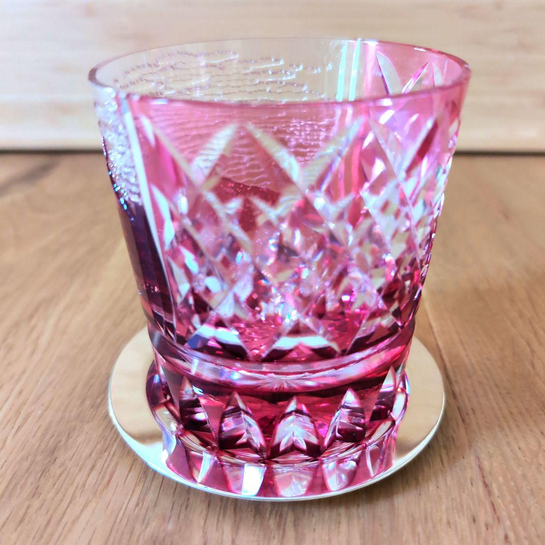 江戸切子 赤富士 伝統工芸士木村泰典 ロックグラス 共箱 専用箱付き ✨美品✨