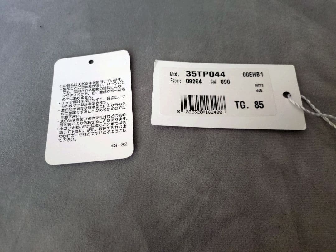 Maison Margiela 11　ベルト