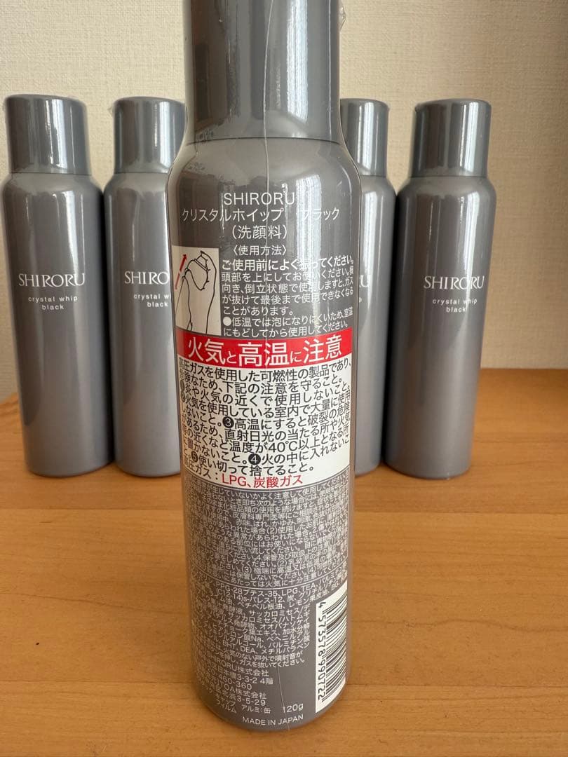 SHIROKU クリスタルホイップ　ブラック 洗顔料 6本セット　シロル