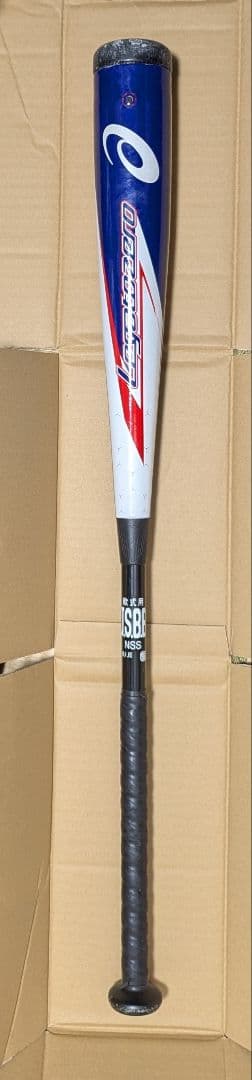 アシックス　レガートゼロ　84cm　専用空気入れ付き