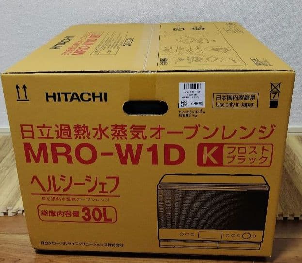 日立過熱水蒸気オーブンレンジ　ヘルシーシェフ MRO-W1D色-フロストブラック
