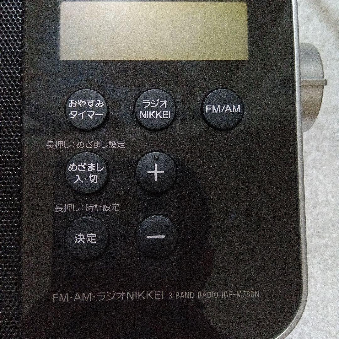 SONYソニーシンセサイザーポータブルラジオ ICF-M780N 3バンドラジオ