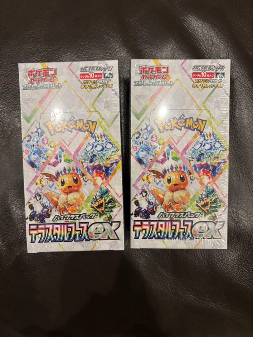ポケモンカード テラスタルフェスex シュリンク付き 2box