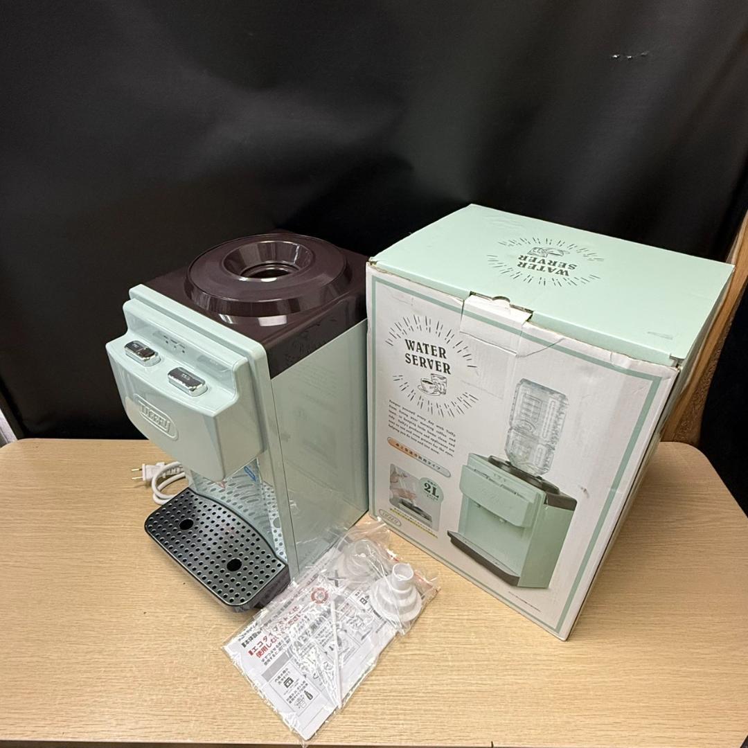 ★Toffy　ウォーターサーバー　2L　K-WS2