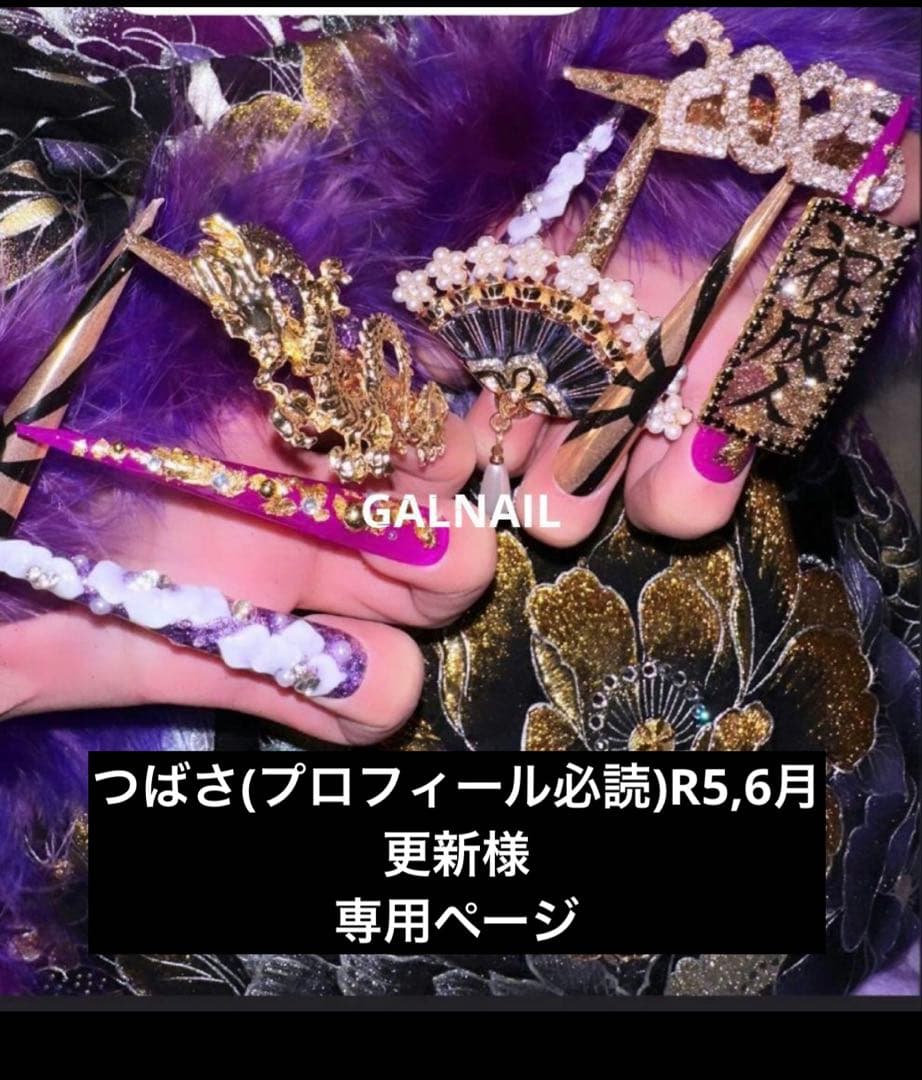 2026サイズ変更速1.5.4.6.10