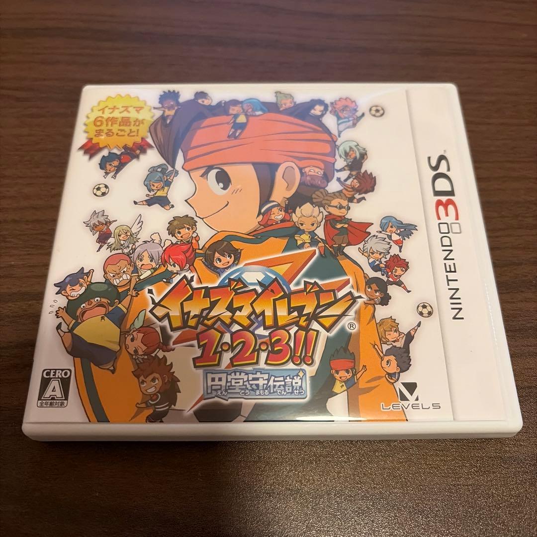 イナズマイレブン 1・2・3!! 円堂守伝説 (3DS)
