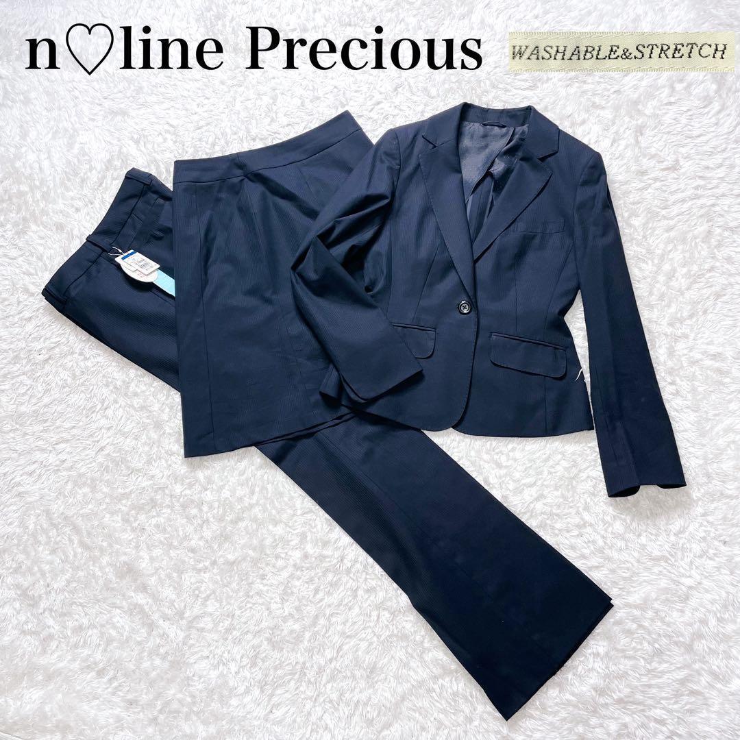 エヌラインプレシャス スーツ パンツ セットアップ 洗える 近年モデル