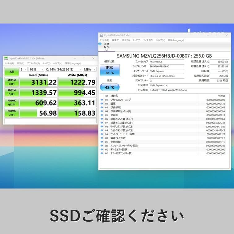 CF-FV1 レッツノート 第11世代i5 14インチ メモリ16GB