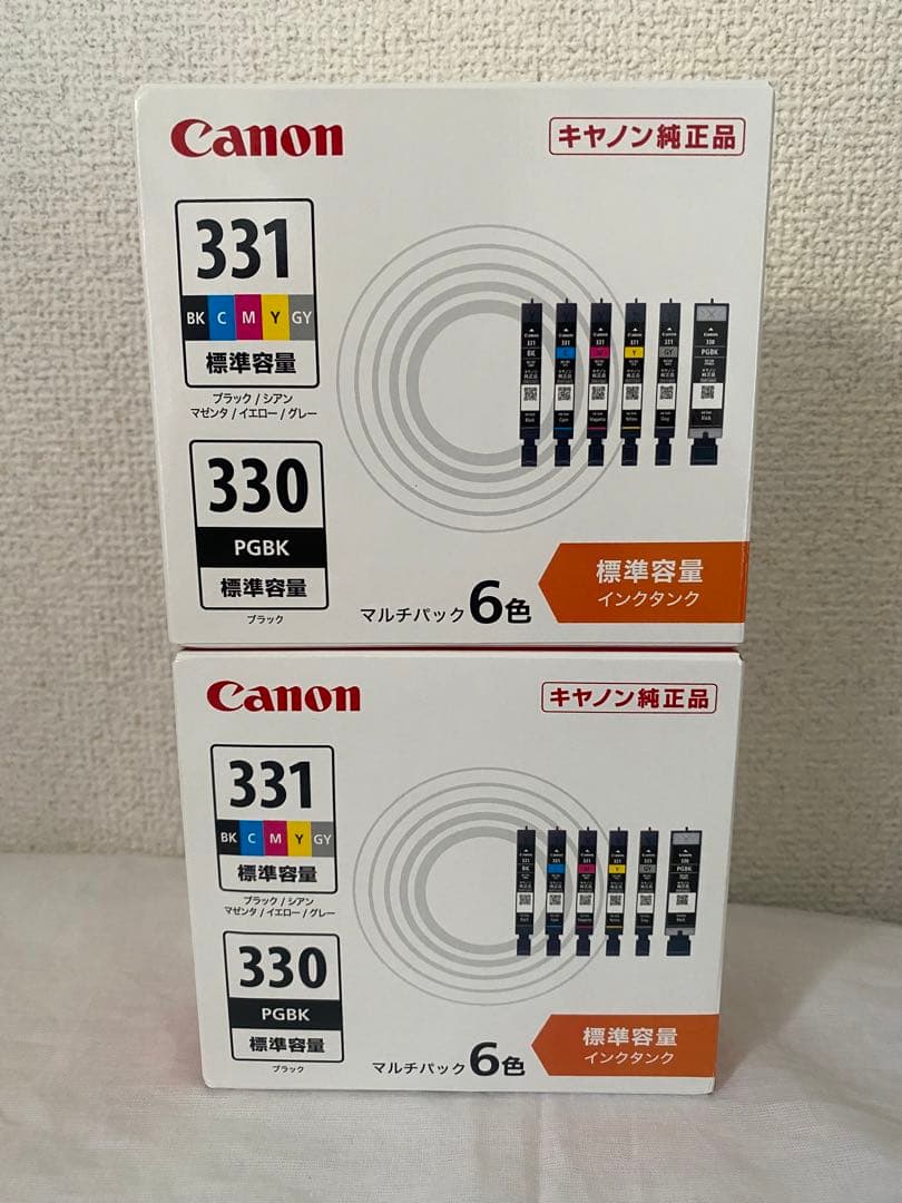 キヤノンCanon純正インクカートリッジBCI-331+3306色マルチパック