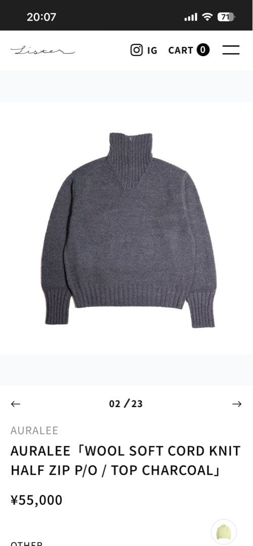 最終値下AURALEE wool soft cord knit half zip