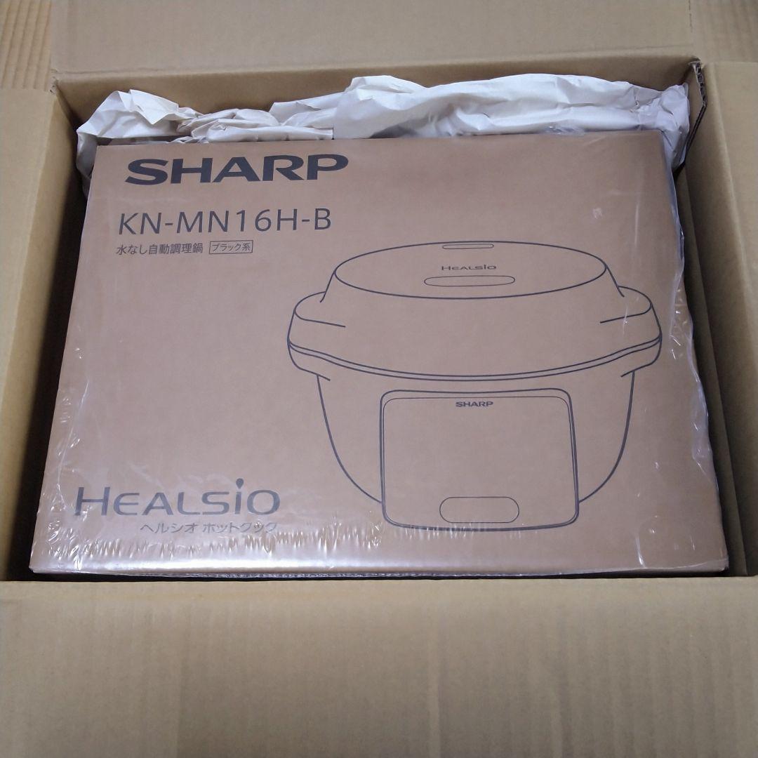 新品未使用 シャープ ヘルシオ ホットクック KN-MN16H-B ブラック