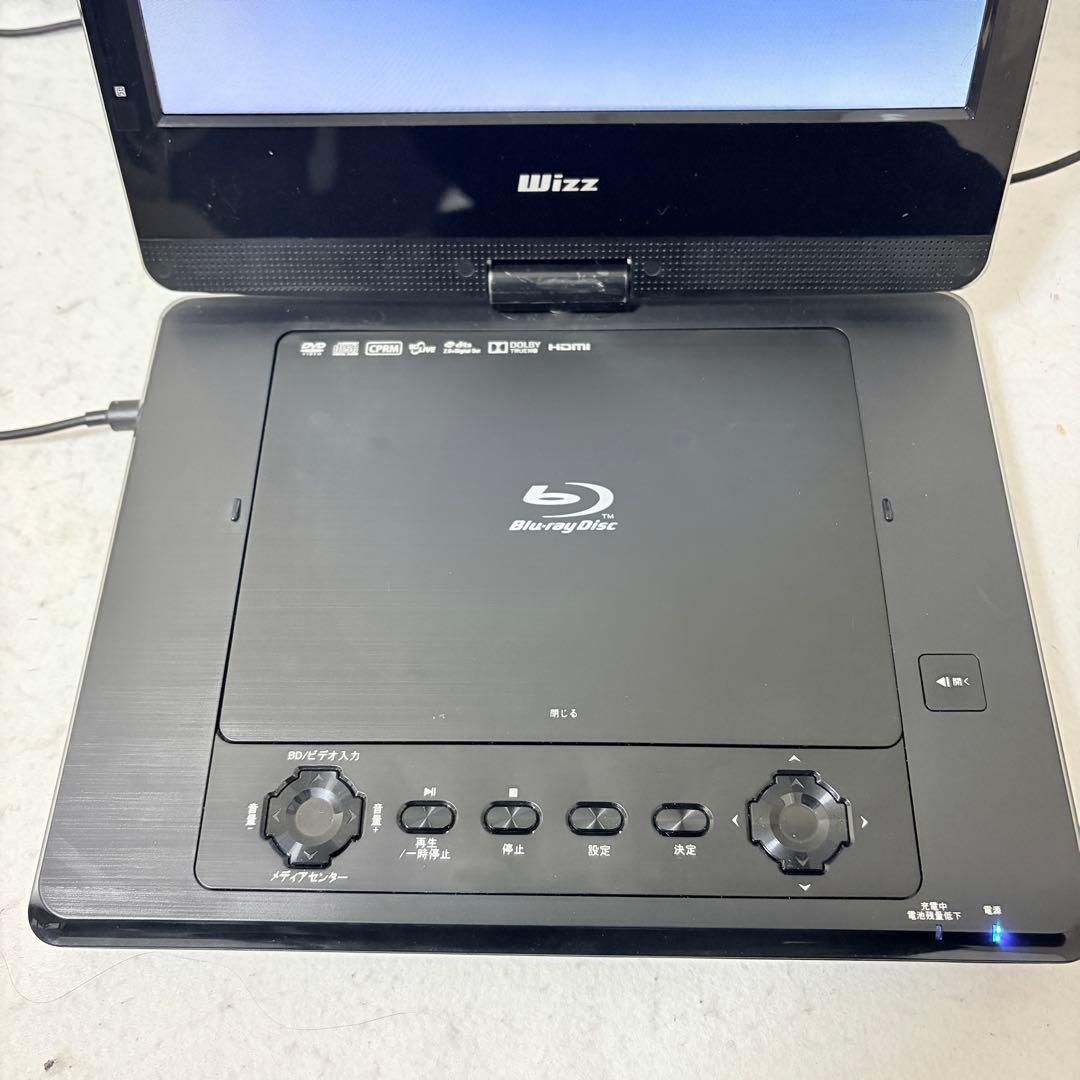 wizz Blu-ray ポータブルブルーレイ DB-PW1055X 10.1