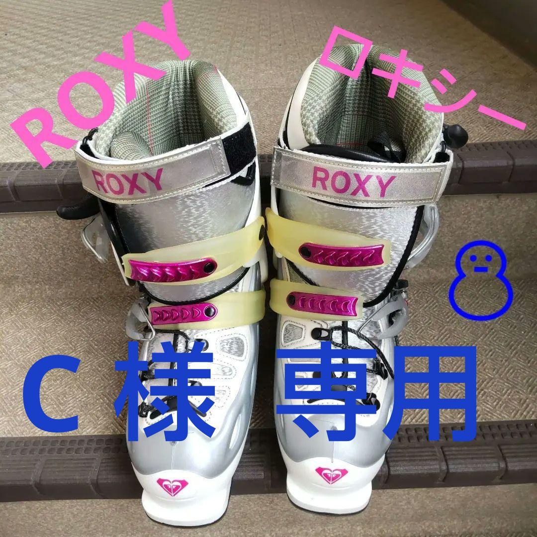 ロキシー ROXY レディースブーツ　ホワイト✕ピンク　24cm