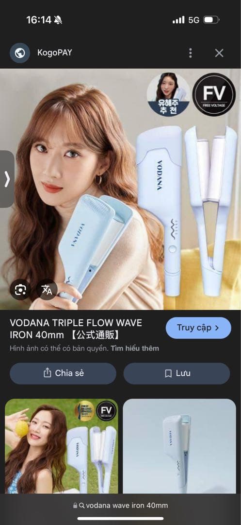 ヘアアイロン VODANA TRIPLE FLOW WAVE IRON 400mm