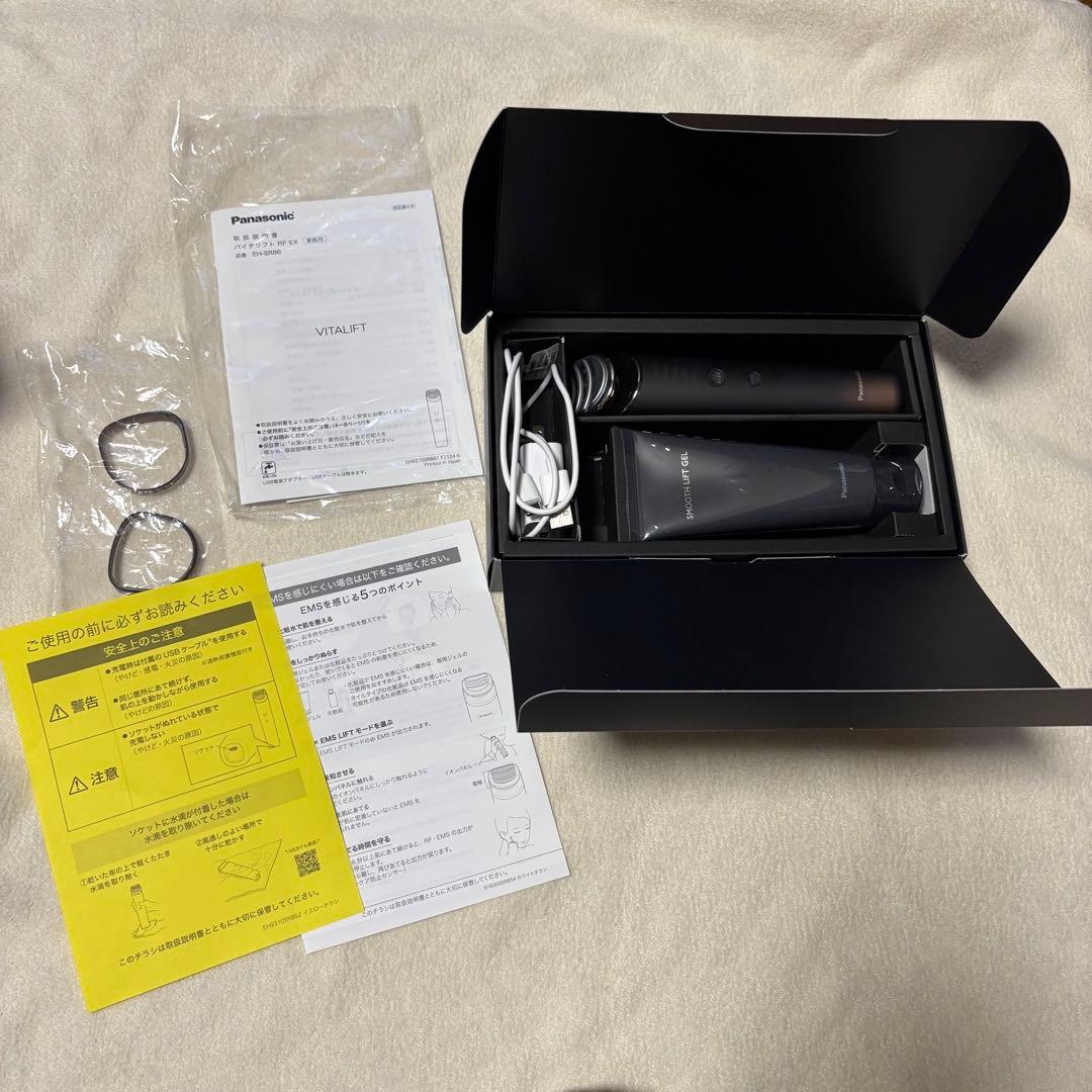 Panasonic バイタリフト RF EX EH-SR86-T