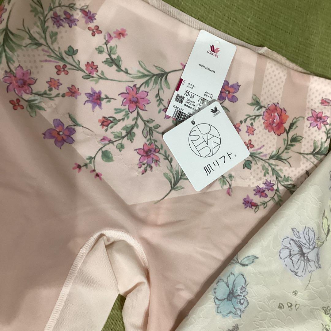 ワコール　肌リフト　ヒップケアガードル 2枚　70M 新品　デパート購入