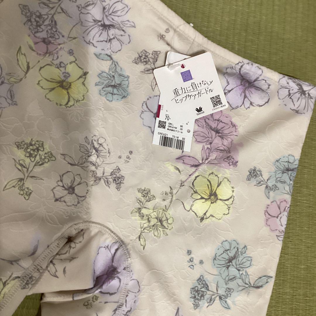 ワコール　肌リフト　ヒップケアガードル 2枚　70M 新品　デパート購入