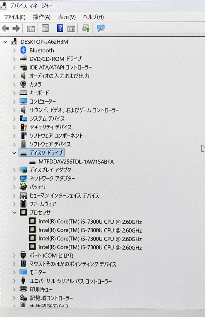 LIFEBOOK S937/T Core i5 7300 SSD Win11 ③