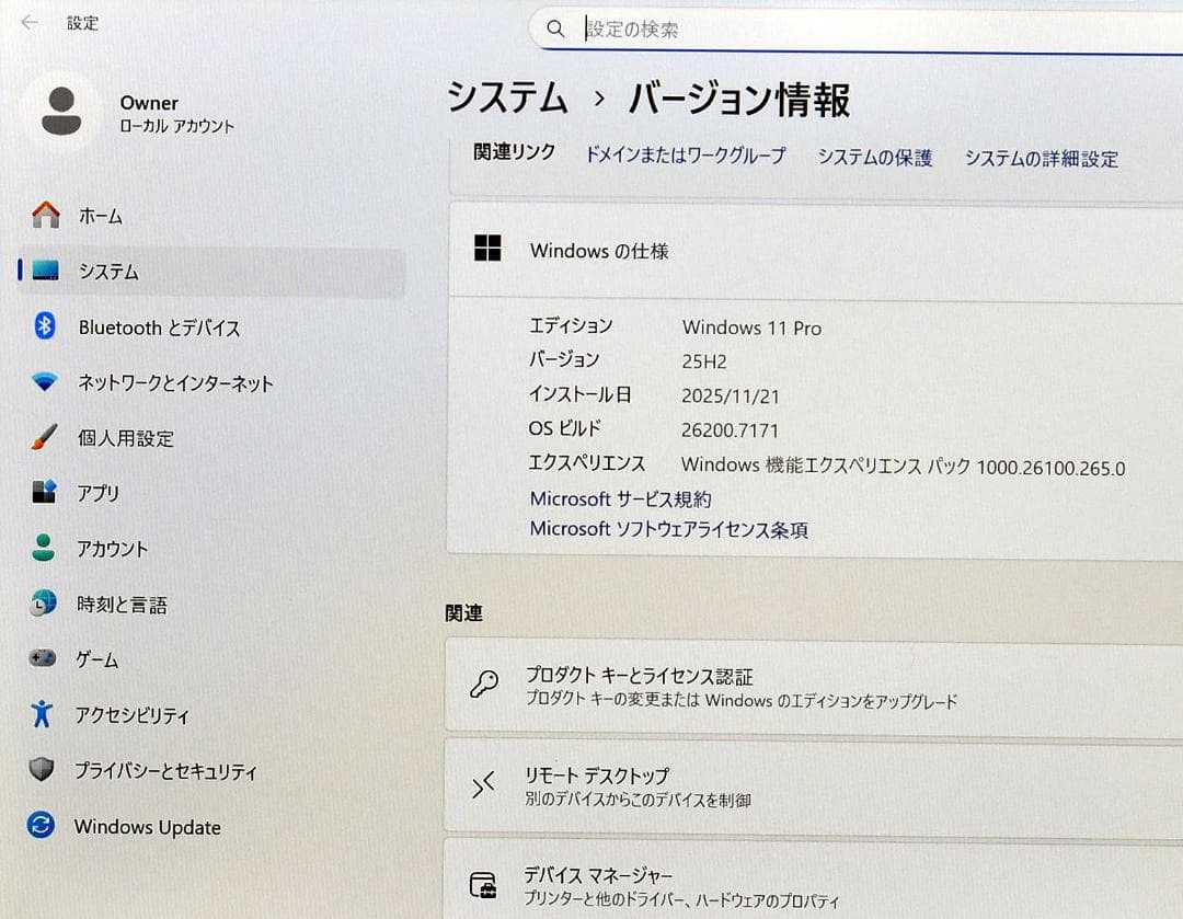 LIFEBOOK S937/T Core i5 7300 SSD Win11 ③
