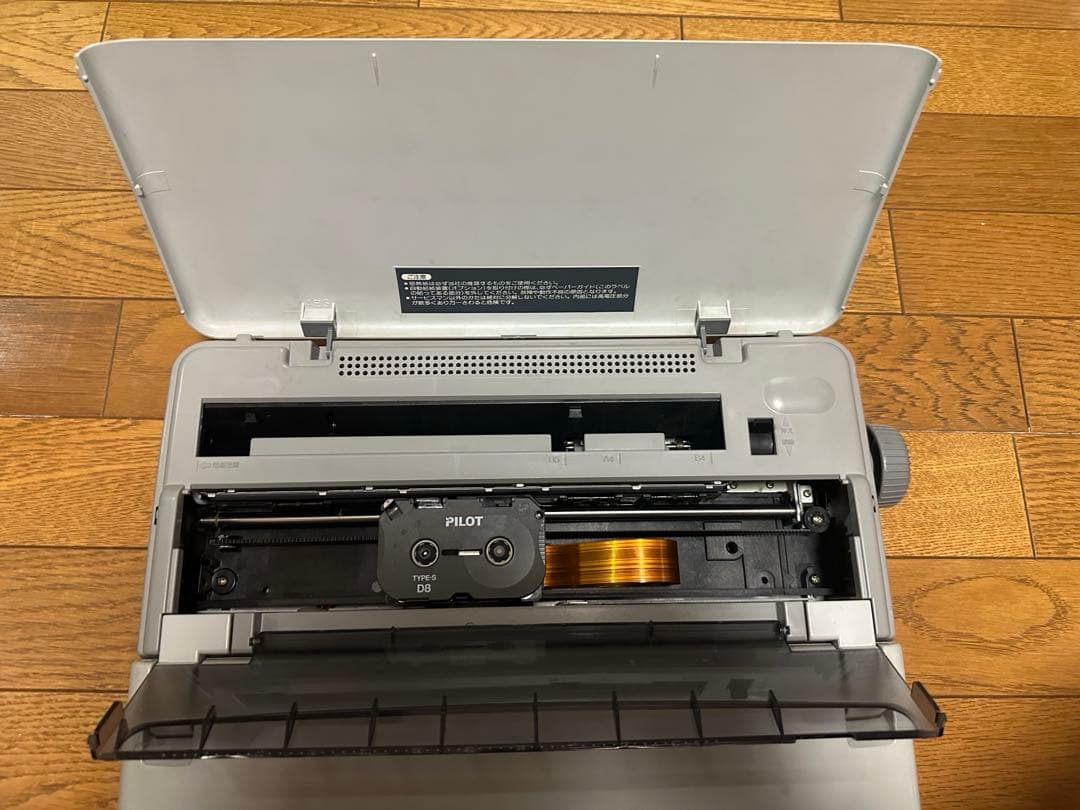 中古　TOSHIBA（東芝）ワープロ JWR2