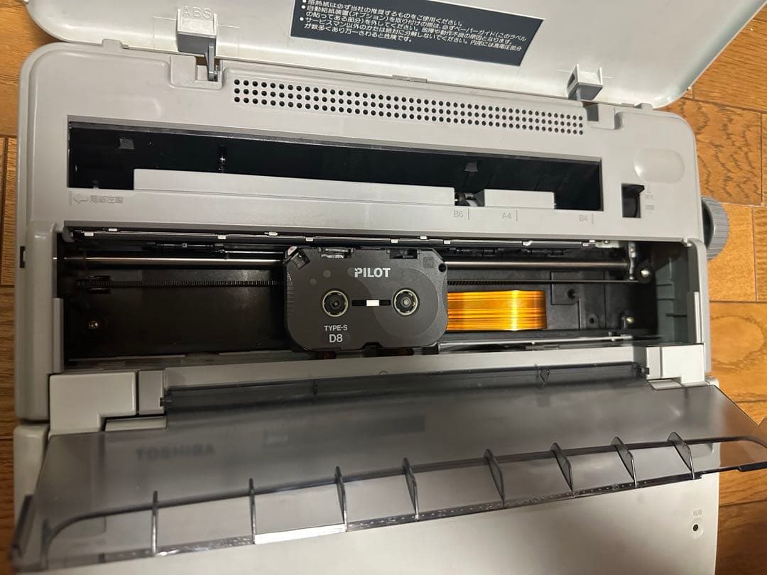 中古　TOSHIBA（東芝）ワープロ JWR2