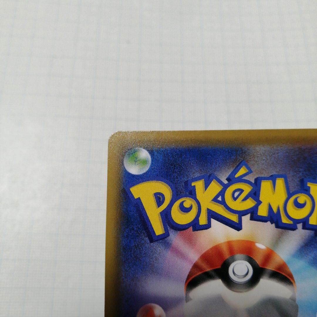 ポケモンカード　エーフィVMAX　sa　プロモ