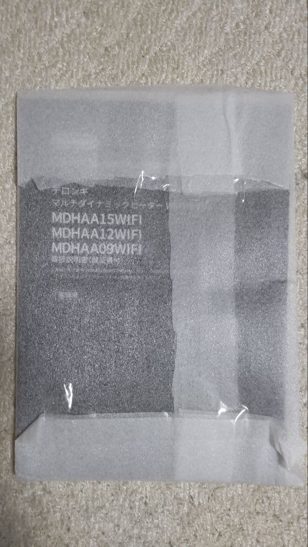 【美品】デロンギ WiFiヒーター WiFiモデル MDHAA09WIFI-BK