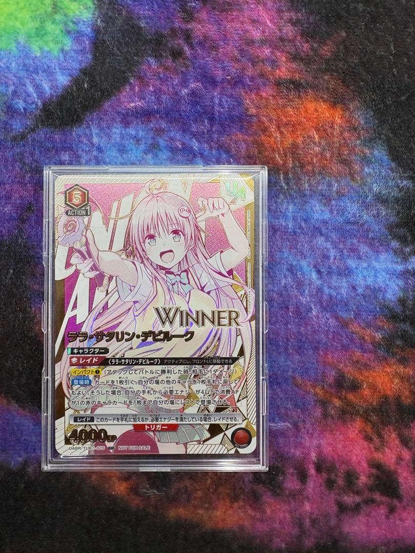 ユニオンアリーナ　ララ・サタリン・デビルーク　ユニオンレア　winner