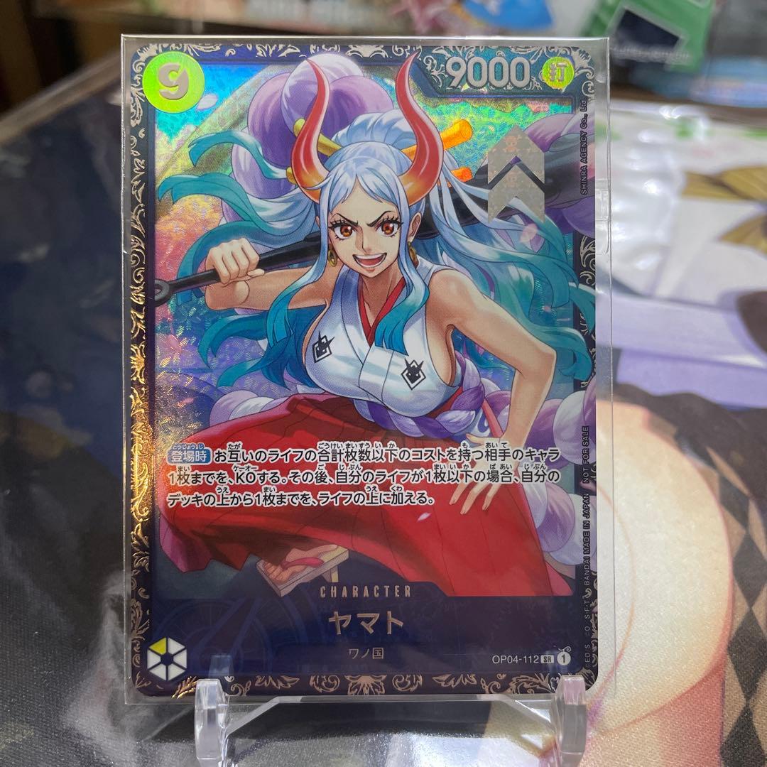 ワンピース カードゲーム ヤマト フラッグシップ 2枚セット