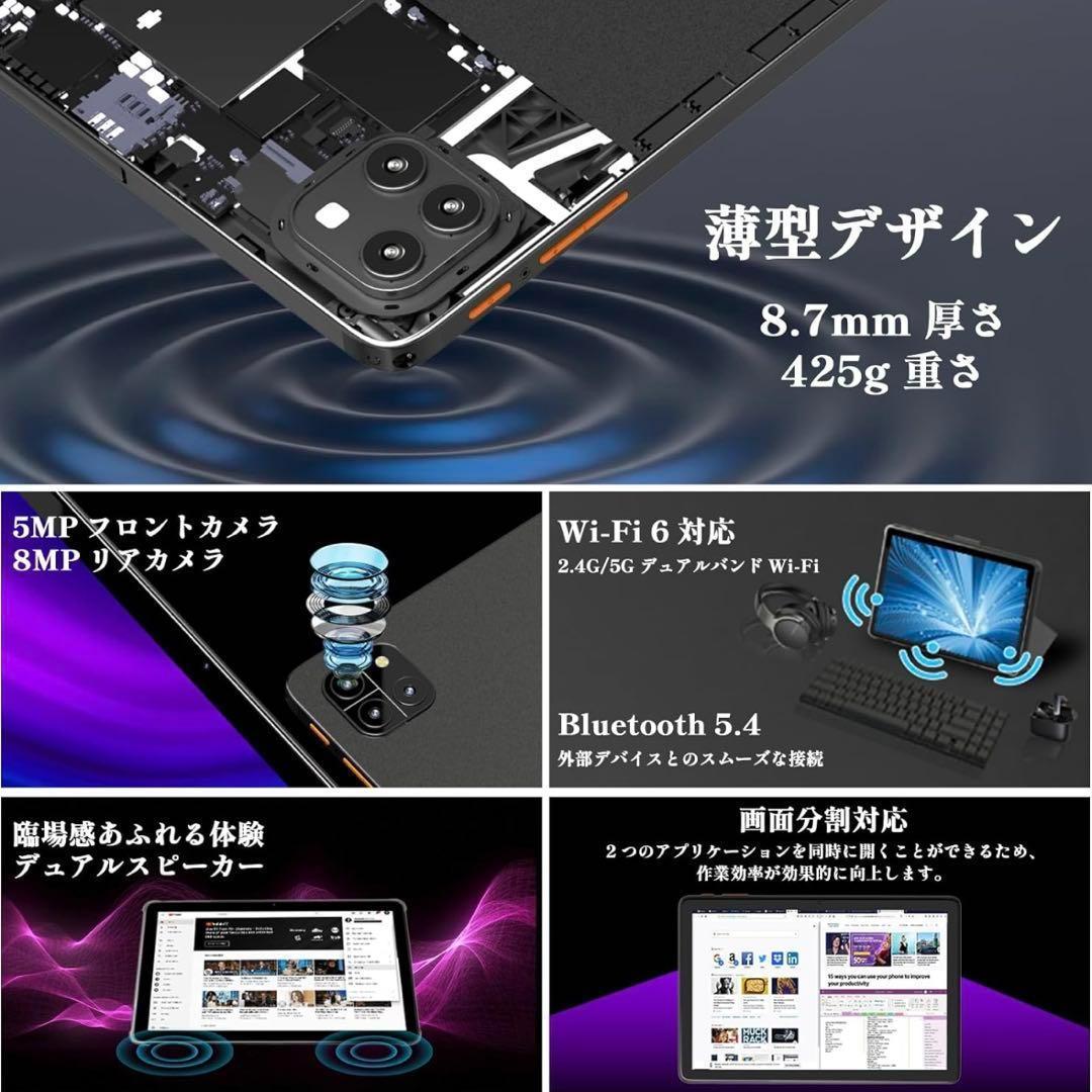 【新品未使用】Callsky Android 15 タブレット ケース付き