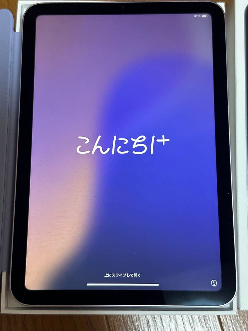 カバー付(純正)◇iPad mini第7世代A17pro 128GB パープル