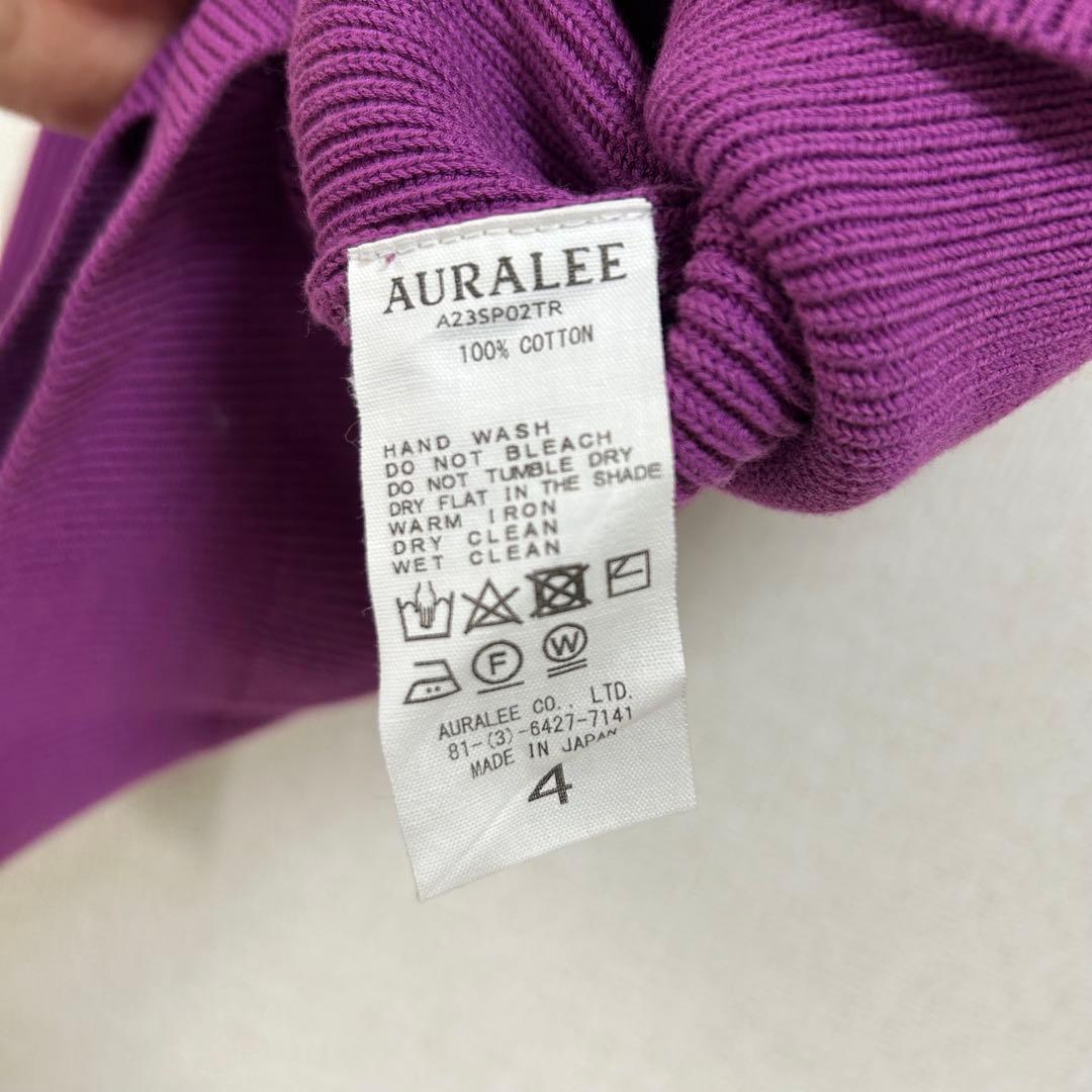 AURALEE パープル リブ編み ニットセーター