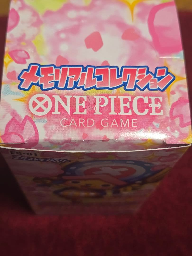 メモリアルコレクション【訳あり】ワンピースカードゲーム 開封する方限定