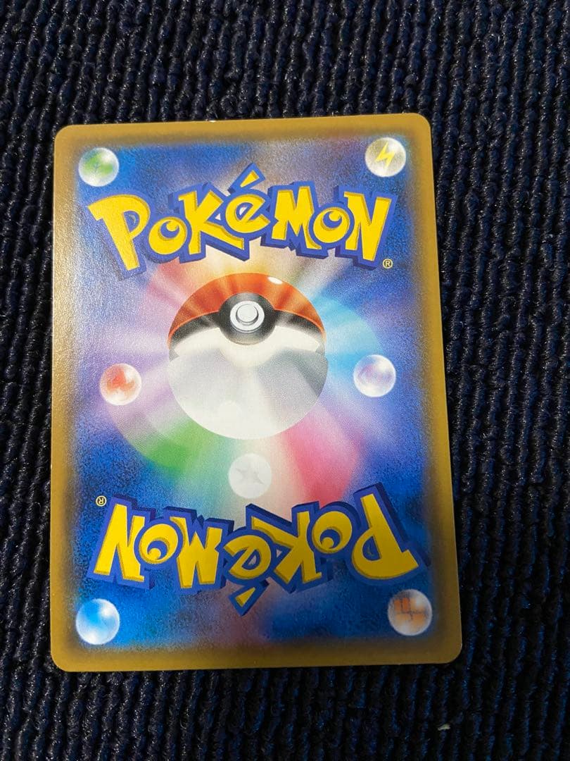 ゲンガー＆ミミッキュGX SR SM9 タッグボルト