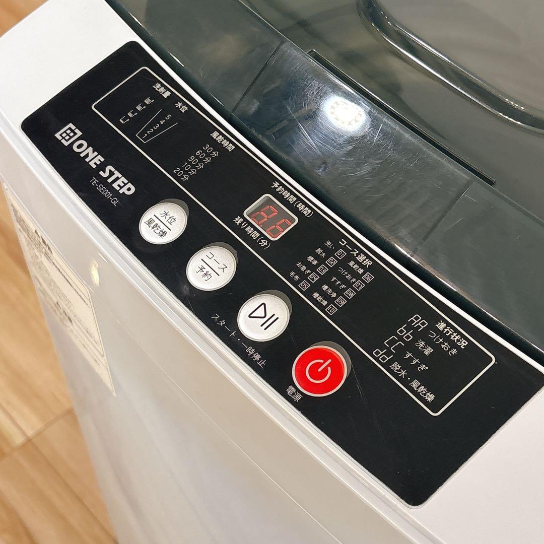 ✨美品✨ ワンステップ 1人用 全自動洗濯機TE-SE001-GL 送料無料