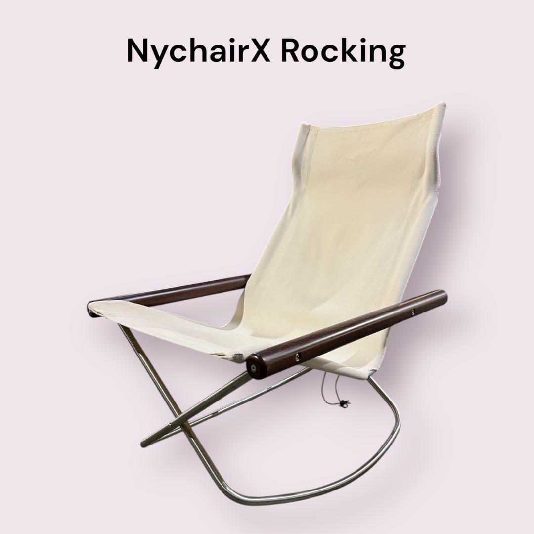 NychairX Roking ニーチェアX ロッキング 白 帆布 ナチュラル