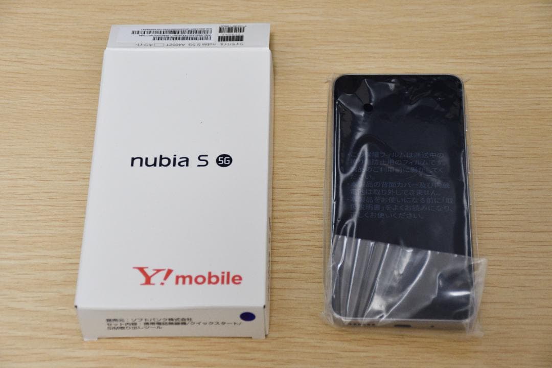 新品★nubia S 5G★ホワイト