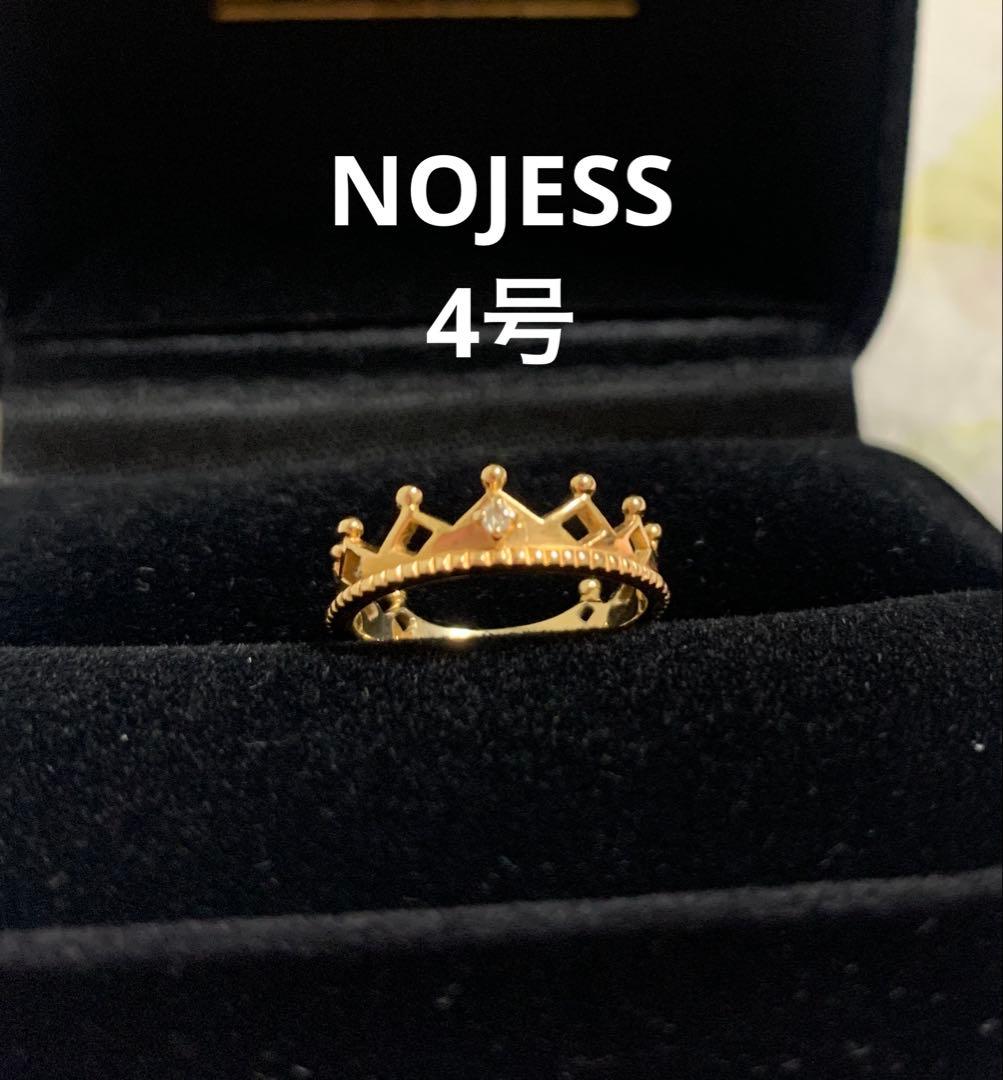 NOJESS ノジェス　K10 リング　クラウンピンキー　ダイヤモンド　4号