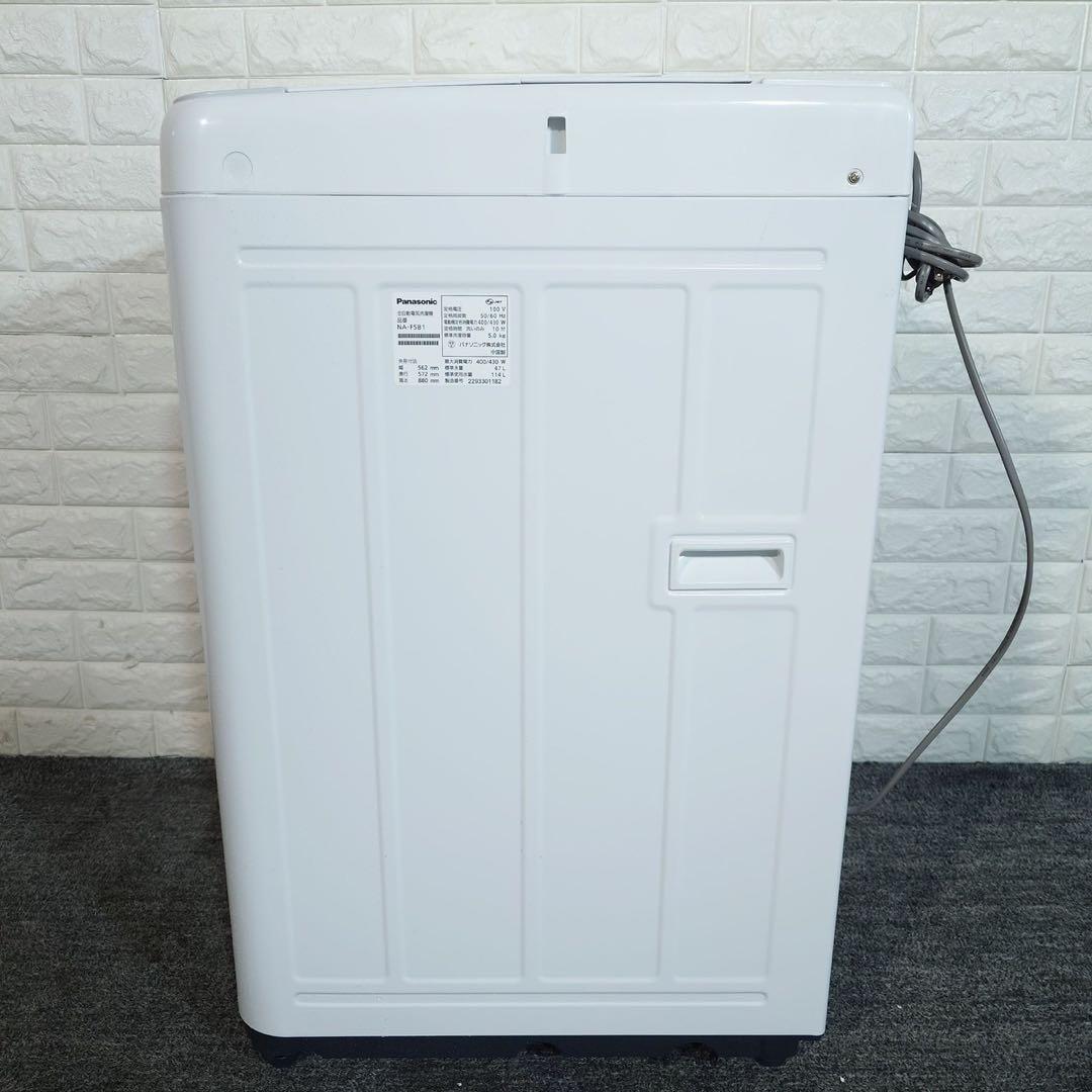 Panasonic 洗濯機 NA-F5B1 5kg 2022年製 家電 J067