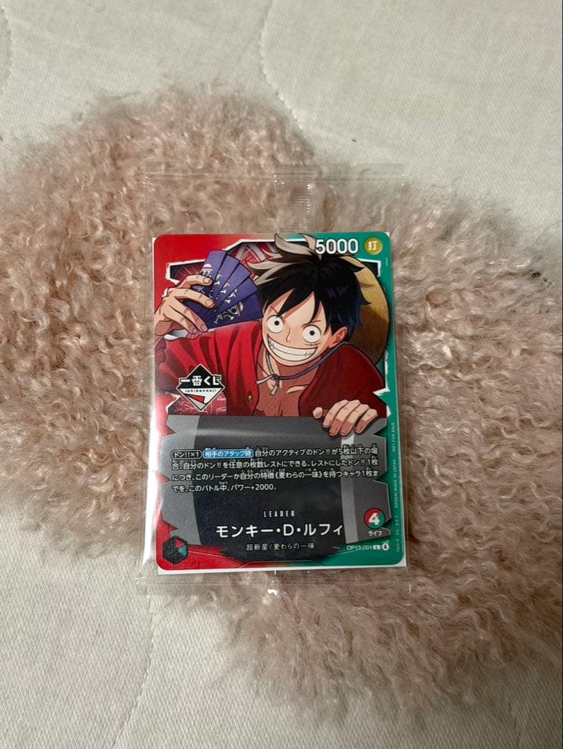 一番くじ　ONE PIECEトレーディングカード モンキー・D・ルフィ