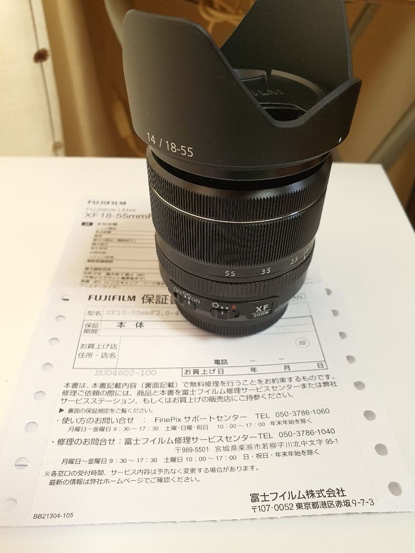 レンズ(単焦点) FUJIFILM XF 18-55mm F2.8-4 R LM OIS