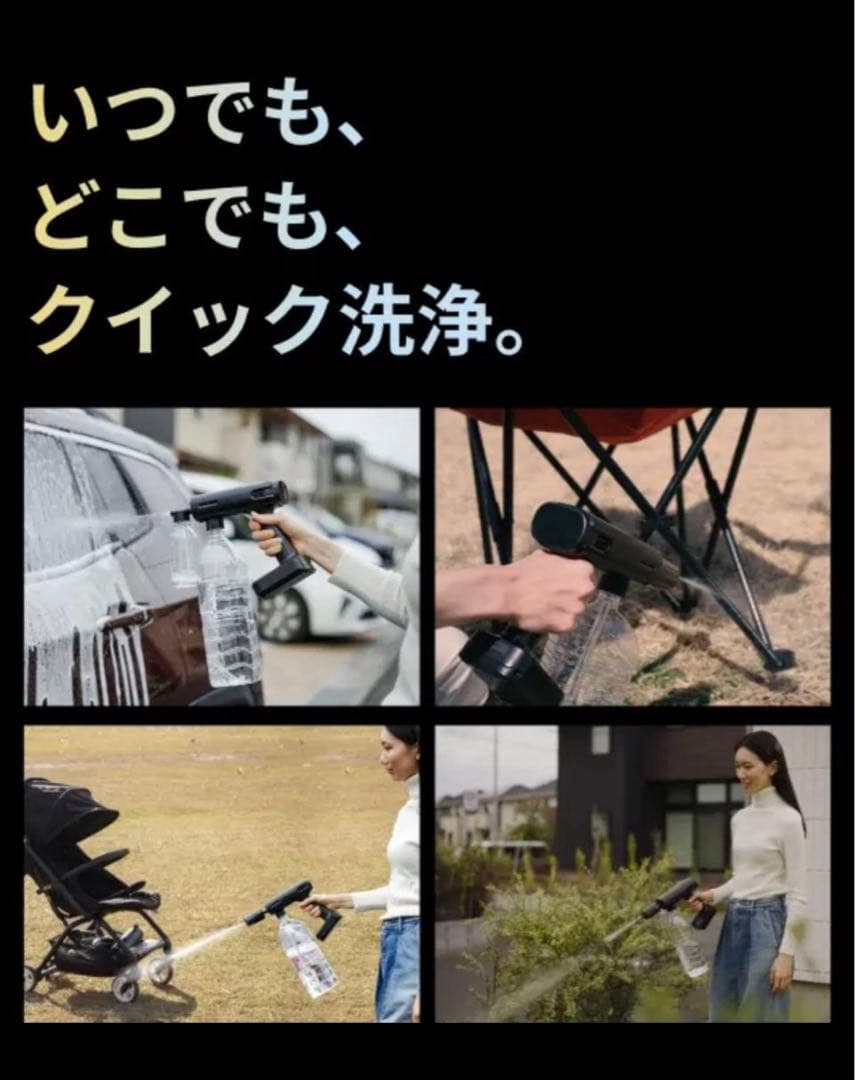 新品 ハンディ高圧洗浄機 T-PROFESSIONAL プロ級パワー