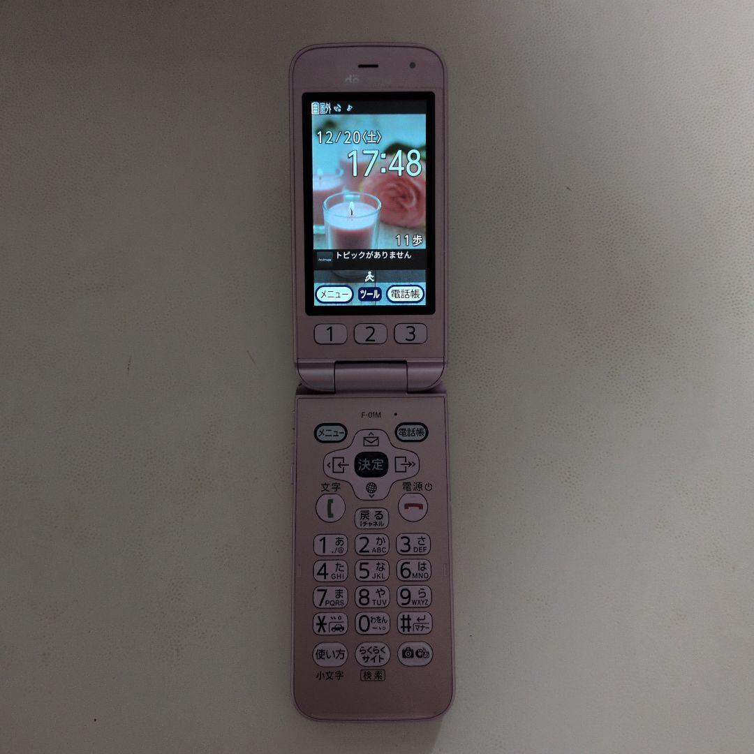 猫まる☆美品☆docomo らくらくホン ピンク ガラケー F-01M