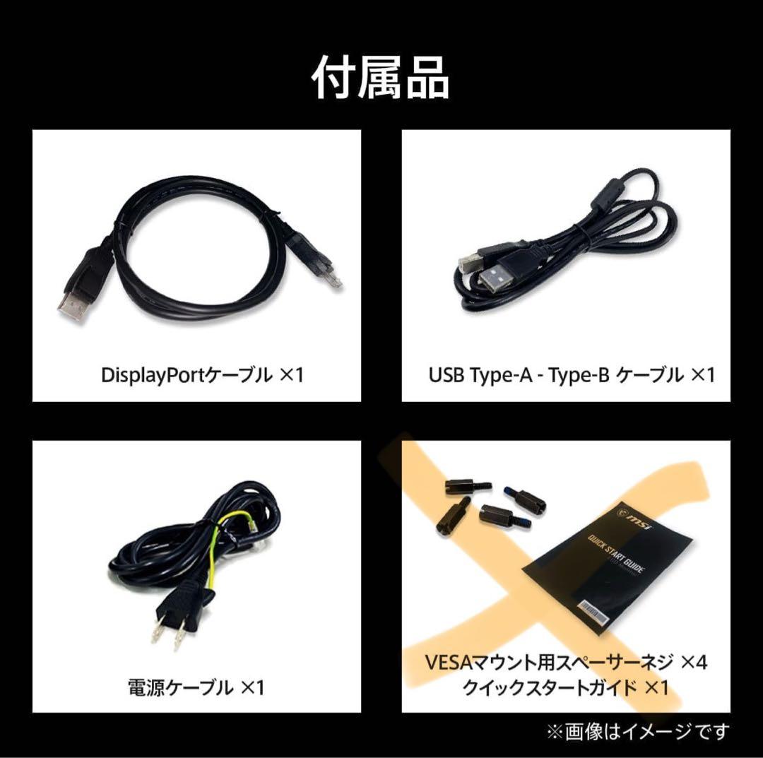 25年購入 MSI 湾曲ゲーミング MPG 325CQRXF 31.5インチ