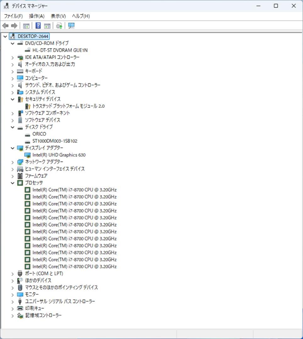 初期保証 i7-8700 16GB SSD1TB HDD オフィス Win11