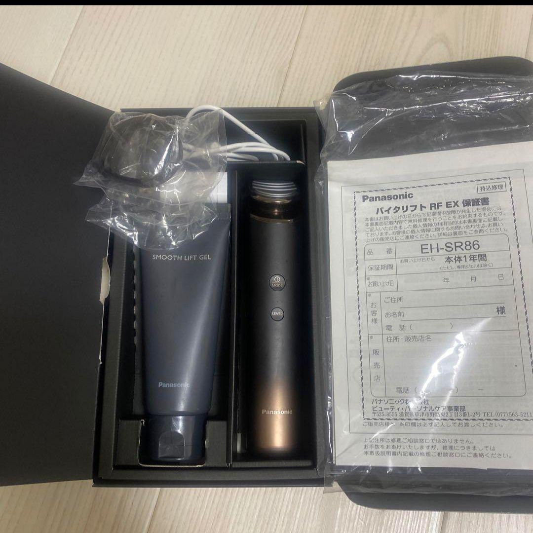 バイタリフト RF EX EH-SR86 値下げ不可