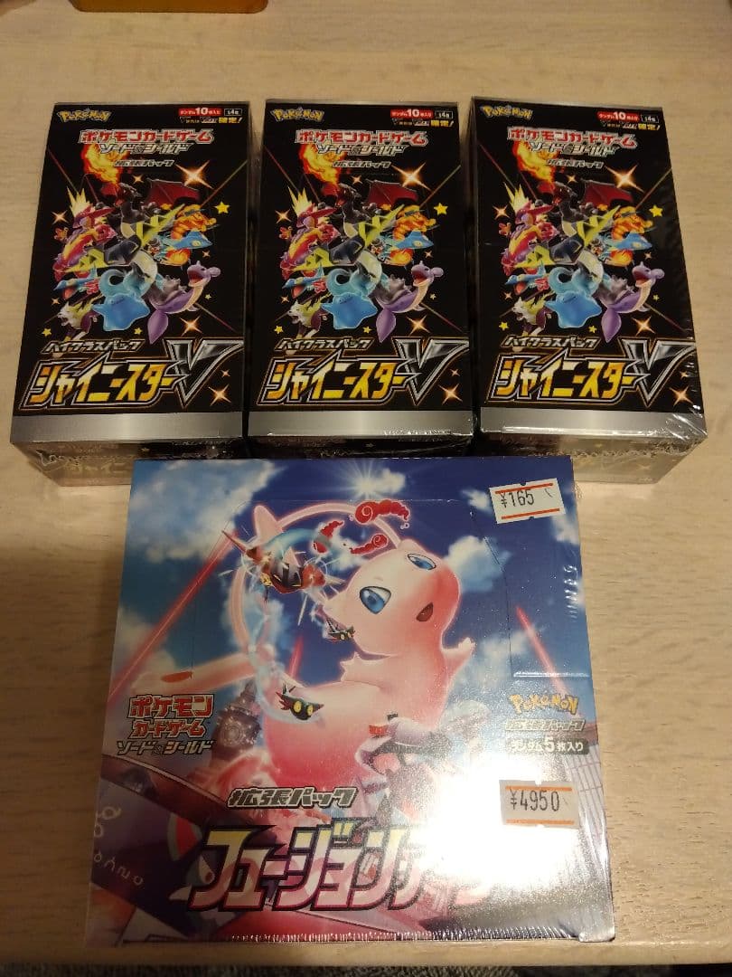 ポケカ フュージョンアーツ 1BOX シャイニスターV　3BOXシュリンク付