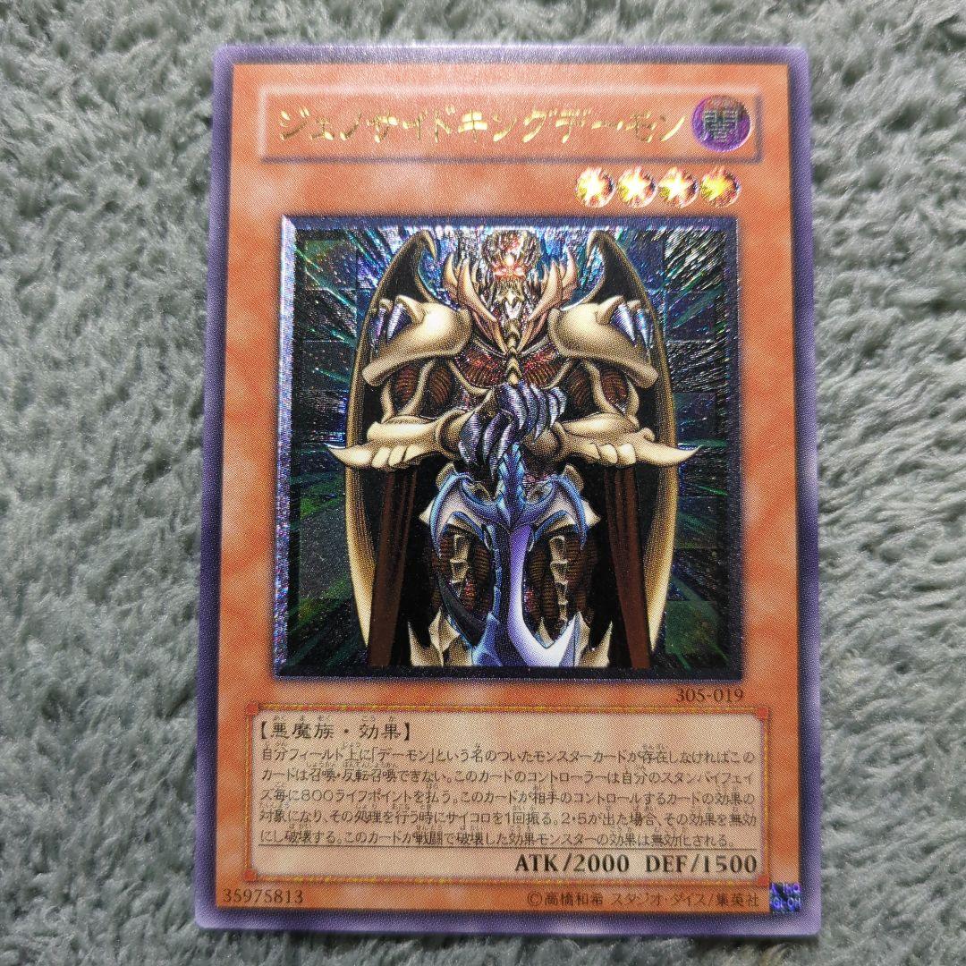 どすこいしばけん様 リクエスト 4点 まとめ商品