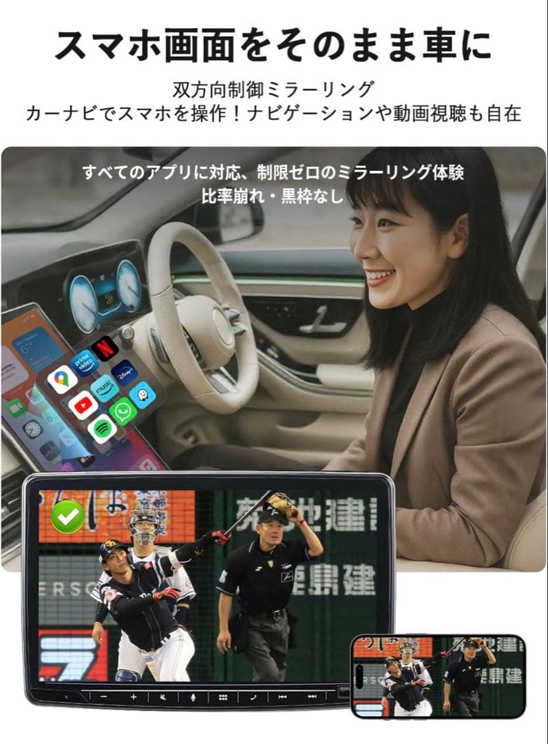 Ottocast MirroTouch 車載ミラーリングアダプター