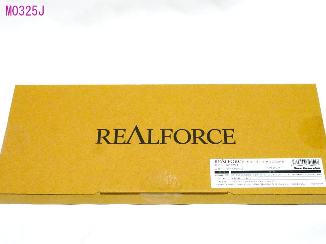 東プレREALFORCE R3/R3S キーキャップ M0325J M0326J